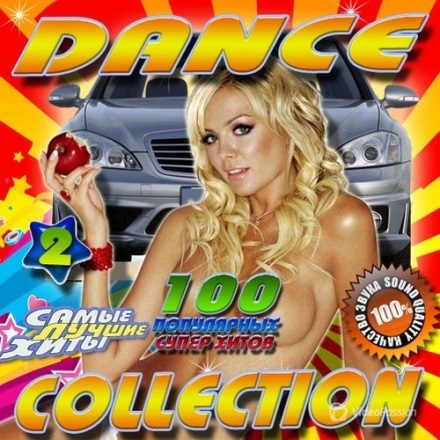 Dance collection №2