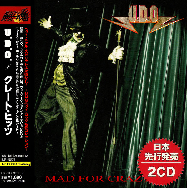 U.D.O. - Mad For Crazy (Japan Edition 2019) (Compilation)